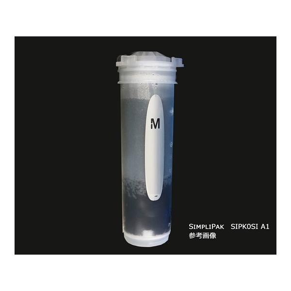 uSimplicityp SimpliPak Merck SIPK0SIA1 (1-9428-11)