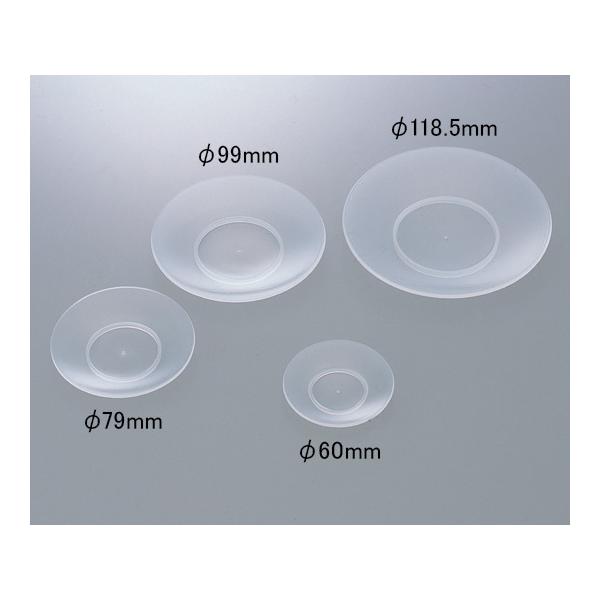 vM 99mm 10 Kartell No.455 (1-9959-03)