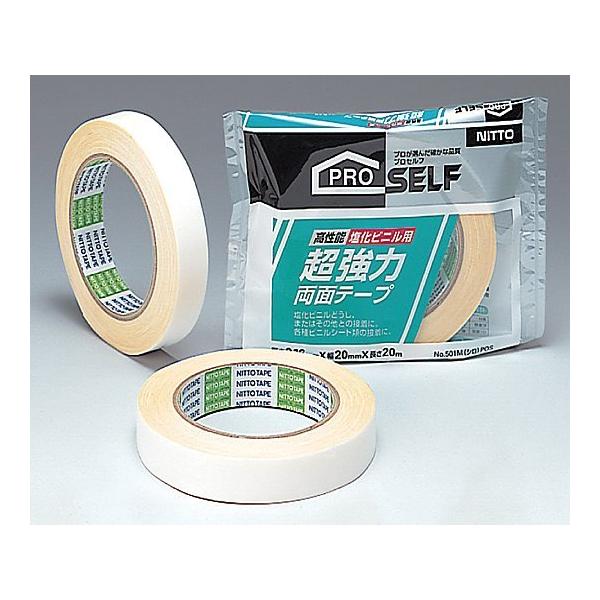 PVC rj p ͗ʃe[v dH J0980 (1-9970-01)