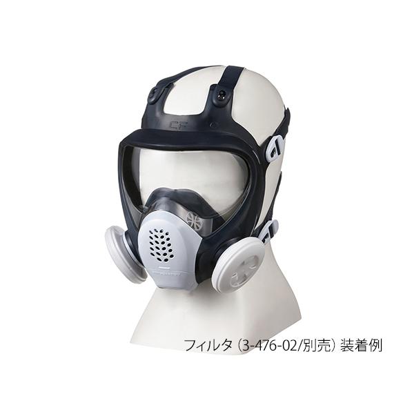 防じん・防毒両検定マスク/全面形/Mサイズ 重松製作所 TW088 M (2-2885