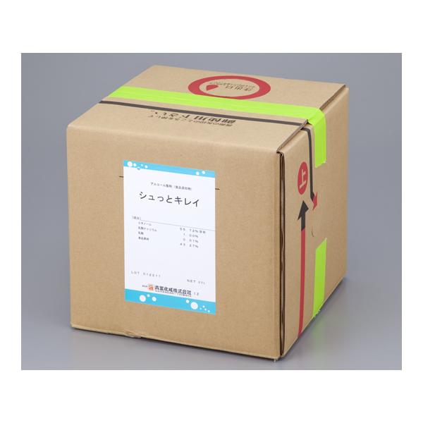 AR[ VbƃLC 20L  (2-3616-11)
