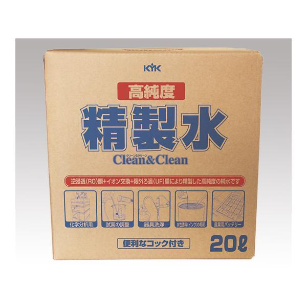 KYK x N[N[ 20L É͖iH 05-200 (2-3643-02)