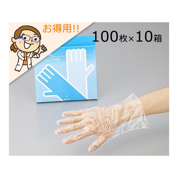 |G` GRm~[  L P[X̔ 1000 AY  (2-4972-51)