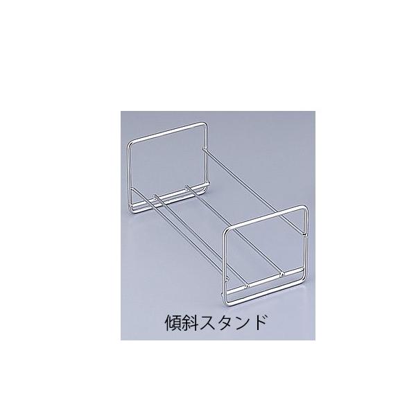 X΃X^h AY KE-STAND (2-7915-02)