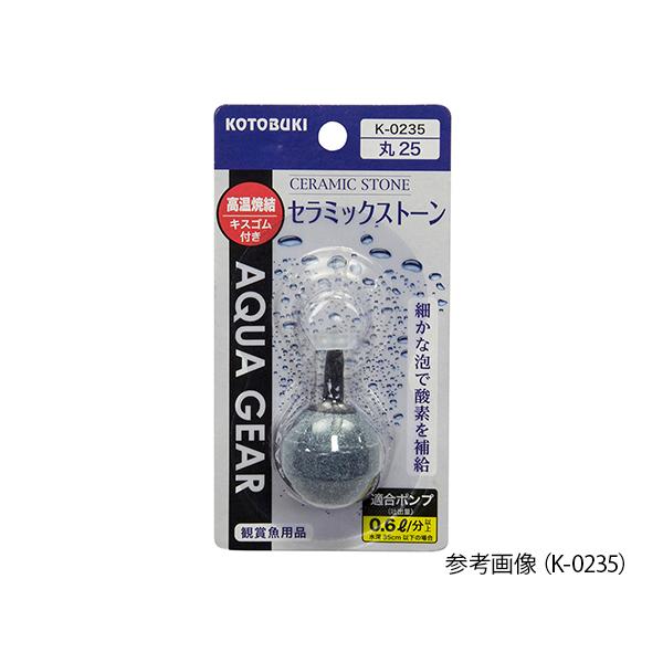 pXg[ Z~bNXg[25 KOTOBUKI K-0235 (2-8109-16)
