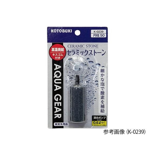 ●<商品詳細参考ページ>外部リンク：https://axel.as-1.co.jp/asone/d/2-8109-19/●仕様：セラミックストーン円柱25●サイズ（mm）：Φ15×25●※1個あたりの価格です。●事業者向け商品です。