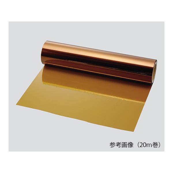 |C~htB Jvg R 75m 1 10 300H-A4 (3-1966-09)