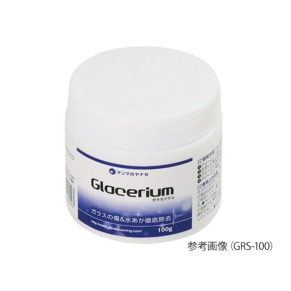 ݂ KZE 100g  GRS-100 (3-370-01)