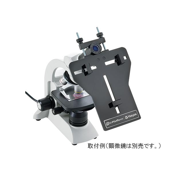 pX}[gtHA^b`g 4890001 TRAJAN/SGE MIPLATFORM (3-6138-01)