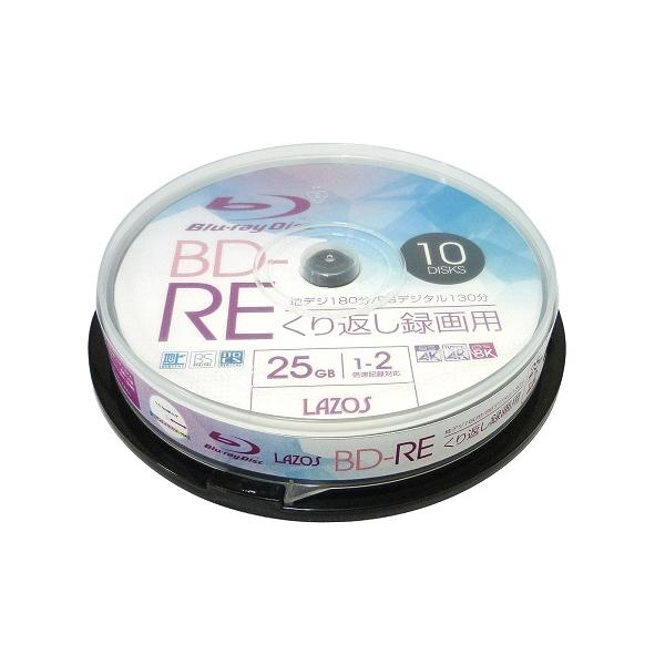 uNfBAfBXN BD-RE 10Xsh Lazos L-BRE10P (3-664-07)