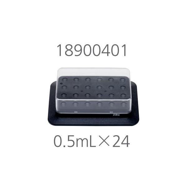 ubNoXVF[J[ 0.5mL×24{pubN DLAB 18900401 (3-7036-31)