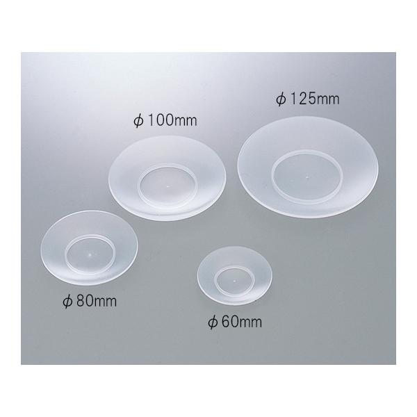 PP製時計皿 60φmm Kartell 452 (3-7100-01)