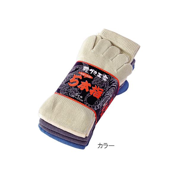 ●<商品詳細参考ページ>外部リンク：https://axel.as-1.co.jp/asone/d/3-7300-03/●型番：6071●色：カラー●入数：1束（5足入）●材質：綿・ポリエステル・PU（ポリウレタン）●サイズ：2...