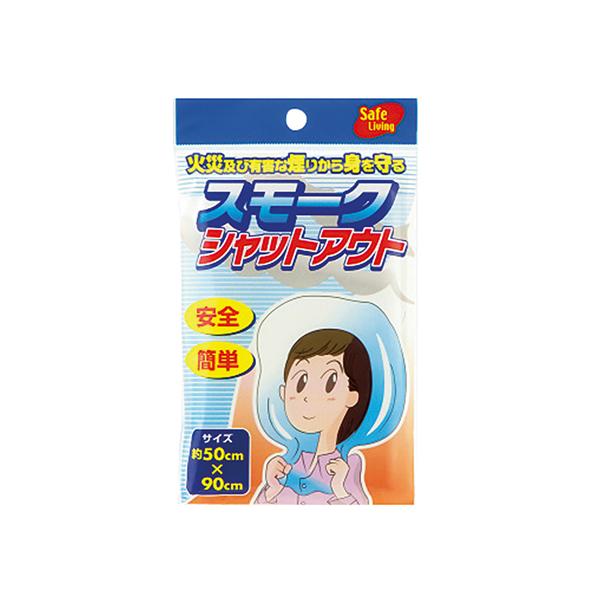 ●<商品詳細参考ページ>外部リンク：https://axel.as-1.co.jp/asone/d/3-7835-01/●入数：1個●サイズ：500×900mm●材質：ナイロンラミネート●耐熱温度：80℃●ケース仕様●▼入数：2...