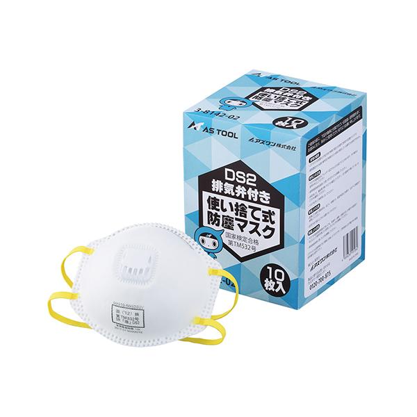 ĝĎh}XN DS2 rCٕt 1 10 AY  (3-8142-02)