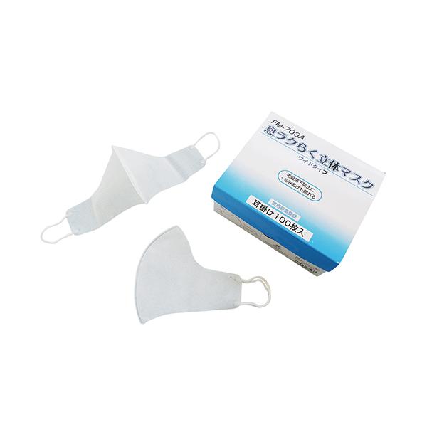 N炭̃}XN є΍􃏃ChTCY 1PLY |^Cv 1 100 zCg}bNX FM-703A (3-8743-01)