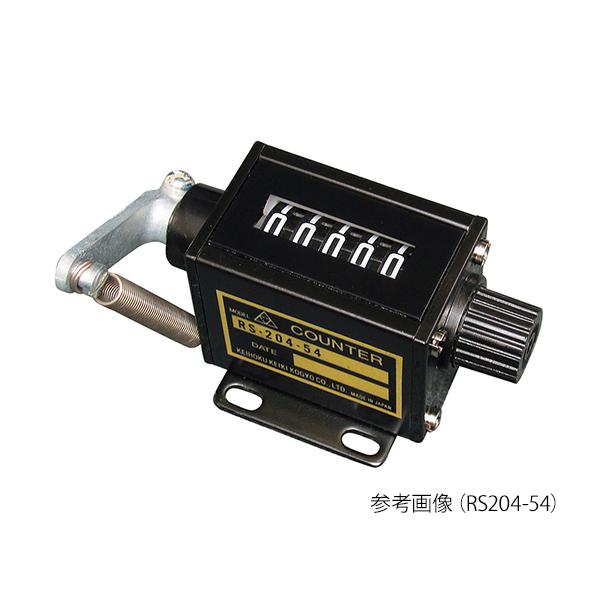 ラチェット式回転計 左ハンドル 表示5桁 トップゴーイング 京北計器工業 RS204-53 (3-8769-07)