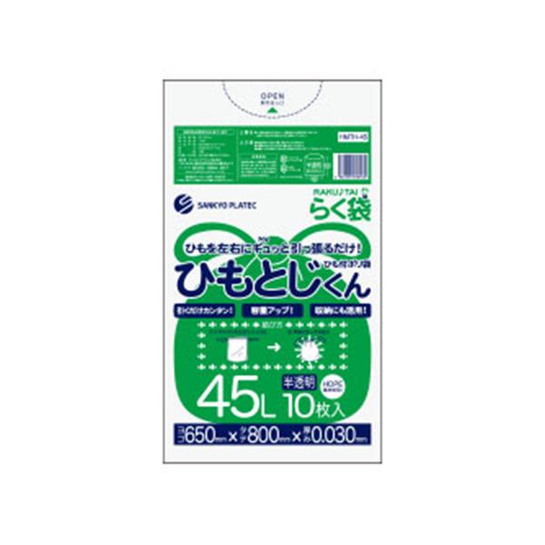 ЂtS~ ЂƂ  45L 10 TLEvebN HMTH-45 (3-8792-06)