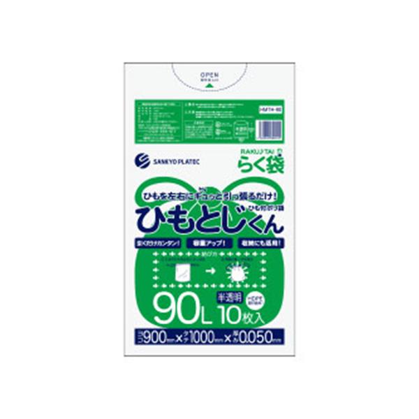 ЂtS~ ЂƂ  90L 10 TLEvebN HMTH-90 (3-8792-08)