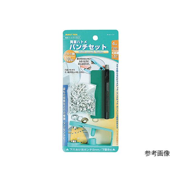 他サイト： 両面ハトメパンチセット 7mm イチネンMTM 51323 (3-9351-03)の商品画像