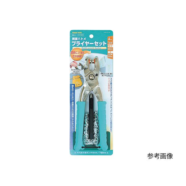 他サイト： 両面ハトメプライヤーセット 10mm イチネンMTM 51621 (3-9352-05)の商品画像