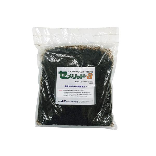 AXt@gC Zbh-a 5kg bNX  (3-9807-01)