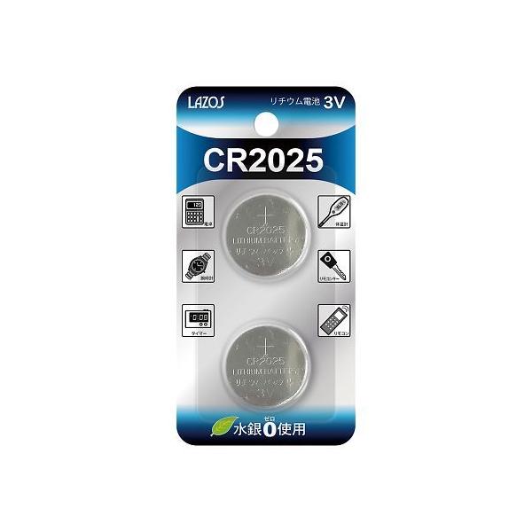{^dr CR2025 2 Lazos L-C2025X2 (4-1785-02)