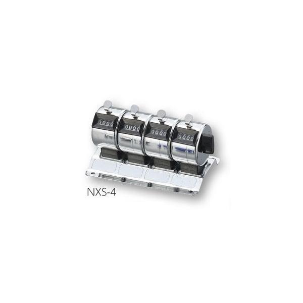  4A ^Cv AY NXS-4 (4-458-06)