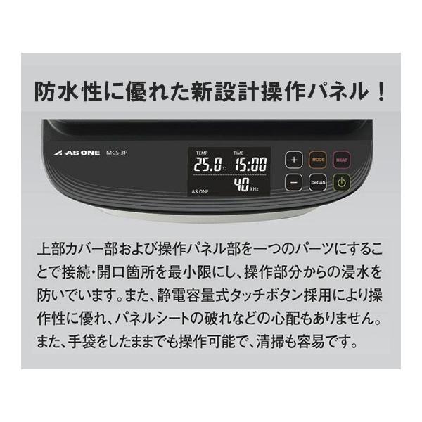 g PgE➑̃^Cv AY MCS-3P (4-463-02)