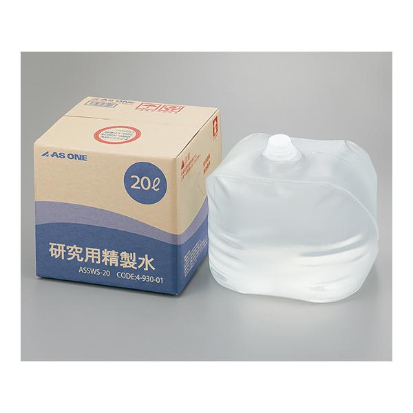 p 20L AY ASSWS-20 (4-930-01)