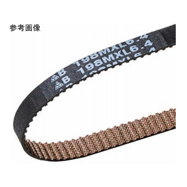 タイミングベルト MXL形 クロロプレンゴム 243 9.5mm 三ツ星ベルト 243MXL9.5 (54-9047-29)