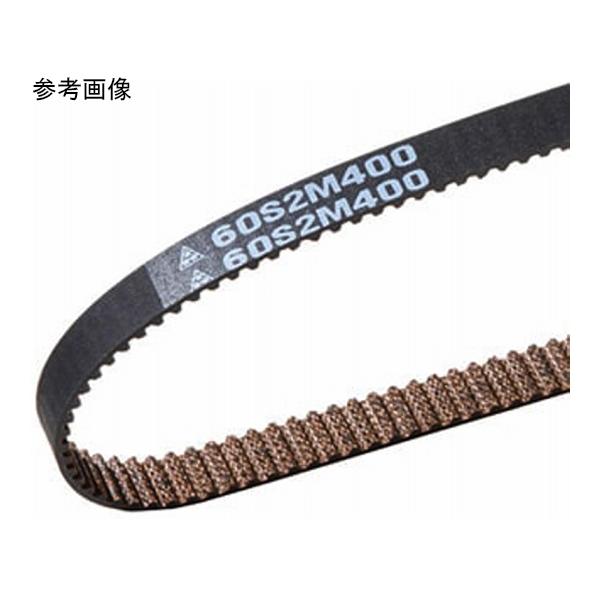 スーパートルクタイミングベルト S2M形 クロロプレンゴム 121 4mm 三ツ星ベルト 40S2M242 (54-9062-78)