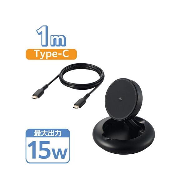 ワイヤレス充電器 Qi2対応 ブラック エレコム EC-MA08BK (54-9127-71)