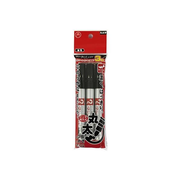 マジックインキ丸太字670黒3本入 寺西化学 M670-T1-3P (54-9172-79)