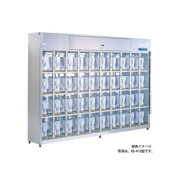 a1-shop_54-9450-55