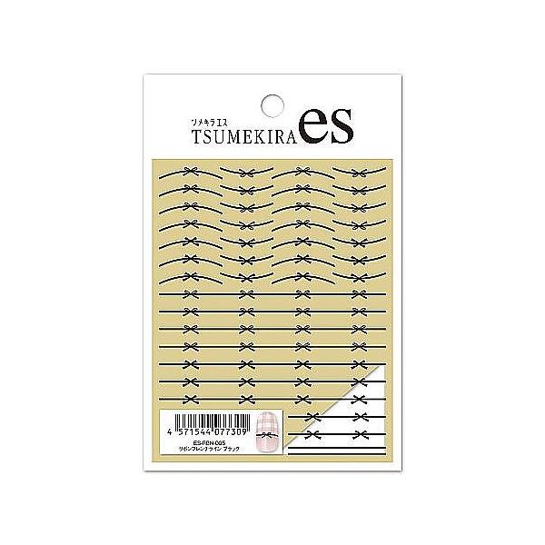 TSUMEKIRA ツメキラ ネイルシール 【es】リボンフレンチライン ブラック イングカワモト ES-RBN-005 (54-9630-04)