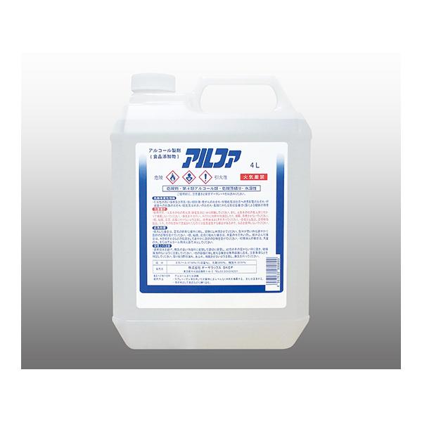 アルコール製剤 アルファ ポリタンク 4L オーヤラックス  (6-8533-13)