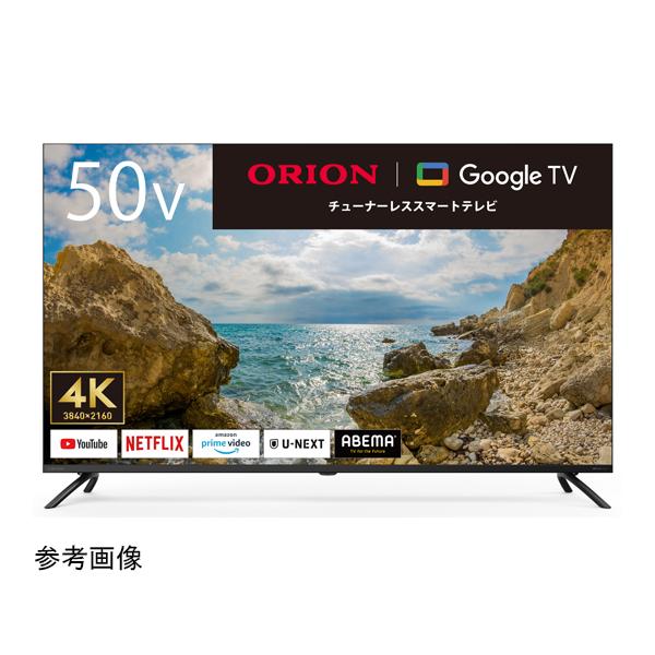 美品　ORION　55型スマートテレビ 55型4Kチューナーレススマートテレビ ORION 60-3180-43 : A1ショップ
