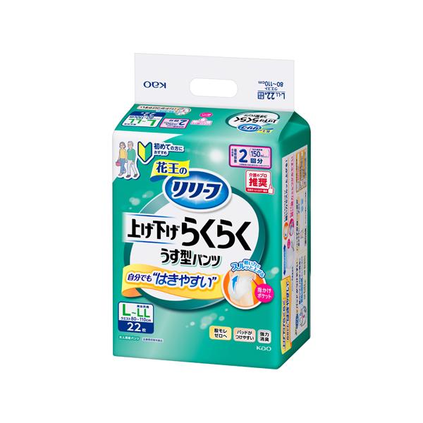 他サイト： リリーフ パンツタイプ 上げ下げらくらくうす型パンツ 2回分 LーLL22枚 花王 (60-8061-76)の商品画像