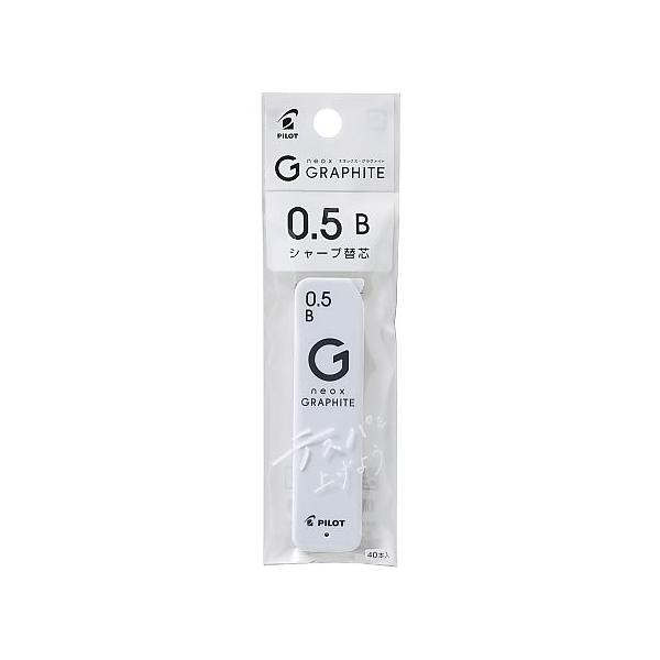 他サイト： シャープペン替芯 ネオックス・グラファイト 0.5mm B 1個 40本入 パイロット PHRFG05B 60-9513-78の商品画像