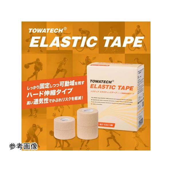 他サイト： エラスティックテープ 5cm×4.5m 6巻 トワテック 60-9595-89の商品画像
