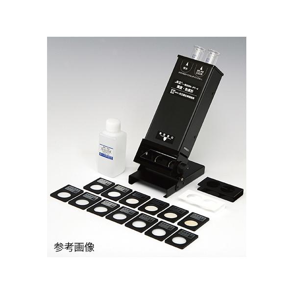 xEFxvZbg w WA-PT-4S (61-0087-93)