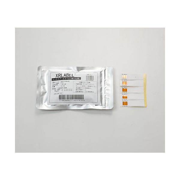 XRx R Xp/tƎˊmFx 1 100 ZH XRLABEL (61-0186-01)