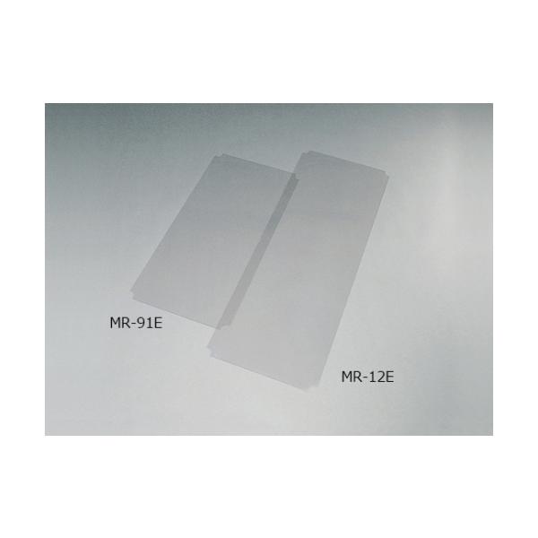 ^bNdNAV[g ACXI[} MR-12E (61-0427-02)