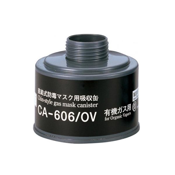 hŃ}XNpz CA-606/OV d쏊 1056 (61-0473-42)