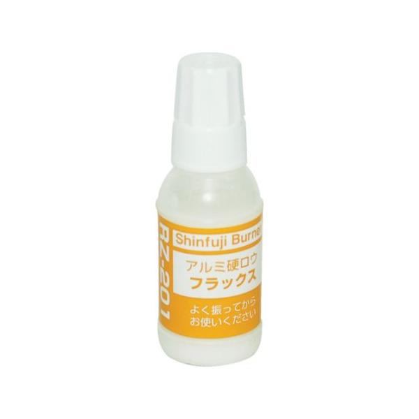 ロウ付け用品 ロウ材用フラックス アルミ硬ロウ用 新富士バーナー RZ-201 (61-2905-43)