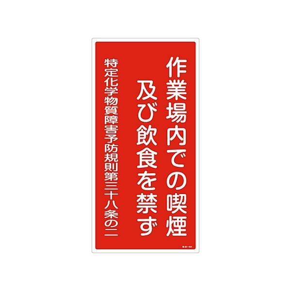 艻w֌WW uƏł̋iyшHւv 38-401 {Ώ\ 35401 (61-3384-30)