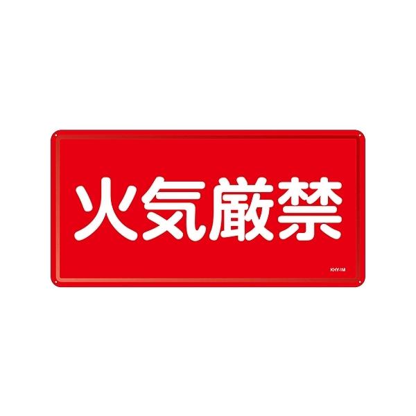 댯W u΋Cցv KHY-1M {Ώ\ 55101 (61-3395-73)