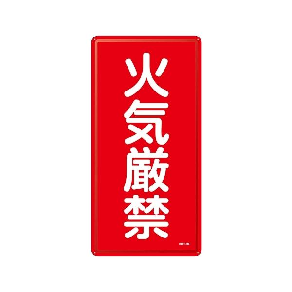 댯W u΋Cցv KHT-1M {Ώ\ 53101 (61-3396-02)