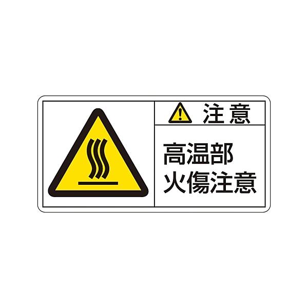 PLx\x R^ u ΏӁv PL-104  1g 10 {Ώ\ 203104 (61-3409-85)